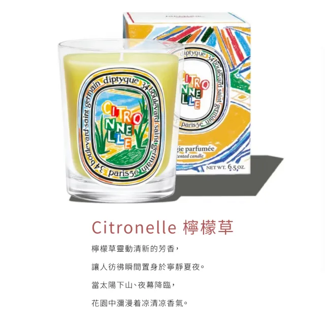 【Diptyque】香氛蠟燭 190g(多款任選.國際航空版)