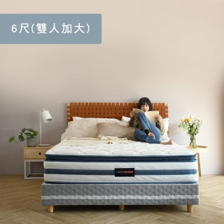 【GREEN HOUSE 綠屋家居】呼呼好眠厚實健康床墊(6尺雙人加大)