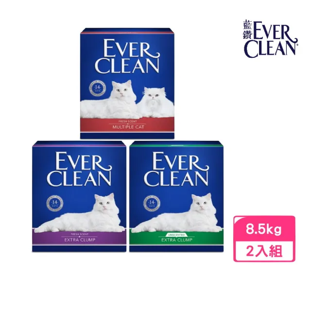 【EverClean 藍鑽】強效凝結貓砂 8.5kg*2入組(紅標|綠標|紫標)(貓砂)