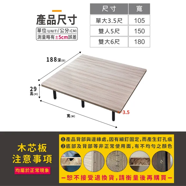 【ASSARI】雙人5尺長島經典懸浮床底/床架