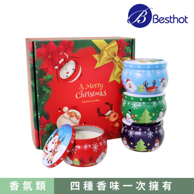 【BESTHOT】聖誕鐵罐香氛蠟燭禮盒 有花瓣(香氛蠟燭/香薰蠟燭)