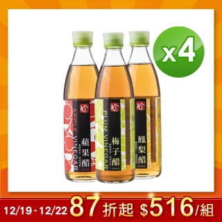 【百家珍】食尚樂活系列600mlX1瓶任選(蘋果醋/梅子醋/鳳梨醋)