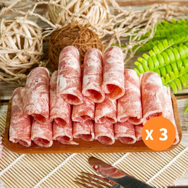 【小嚼士】嚴選小羔羊肉片 1KG 超值3包組(火鍋肉片 烤肉片 炒片 羊炒片 羊肉片 羊肉捲片 冷凍羊肉)