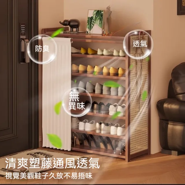 【Quality 聚家】藤編實木鞋櫃 尊享版鞋架帶傘架收納櫃(鞋架/鞋櫃/收納櫃/收納架/置物架/置物櫃/實木櫃)