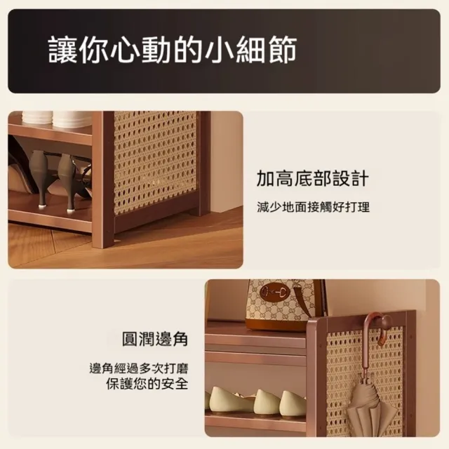 【Quality 聚家】藤編實木鞋櫃 尊享版鞋架帶傘架收納櫃(鞋架/鞋櫃/收納櫃/收納架/置物架/置物櫃/實木櫃)