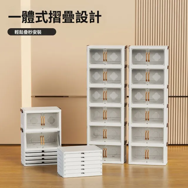 【Quality 聚家】折疊收納櫃 置物櫃 鞋櫃 儲物櫃 衣櫃 抽屜櫃(42*28*103CM/免安裝/防塵防潮/透明可視)