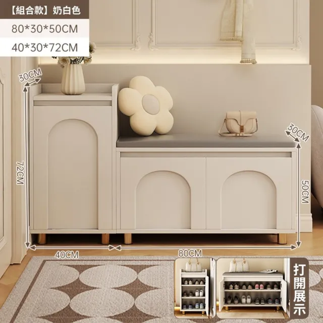 【Quality 聚家】穿鞋凳 鞋櫃 鞋櫃坐凳一體凳 宣貫穿鞋凳（120*30*72CM）(櫃凳組合 多遠儲物 一物多用)