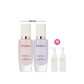 【雪花秀】官方直營 完美輕透美肌乳 30ml SPF29 PA++(Sulwhasoo 隔離乳/飾底乳/妝前乳)