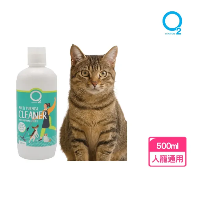 【O2 NATURE】寵物多用途植萃清潔液500ml(寵物地板清潔/寵物碗盤清潔/寵物洗碗/狗碗清潔/貓碗清潔)