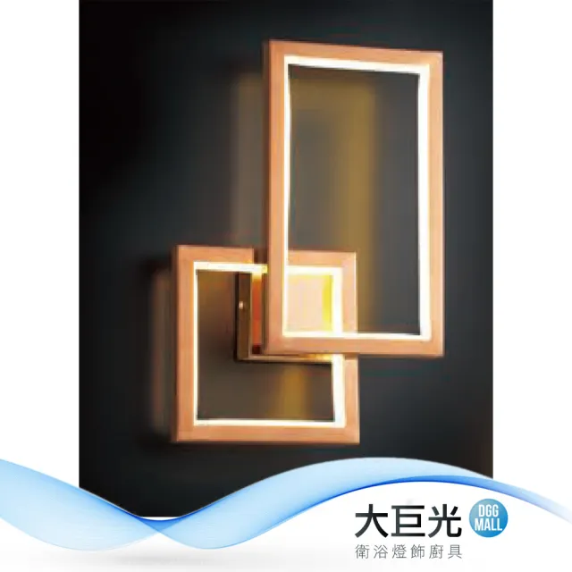 【大巨光】現代風-LED 36W 壁燈(MG-3311 不鏽鋼鍍鈦)