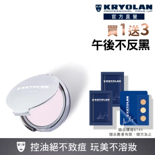 【KRYOLAN 歌劇魅影】七秒修顏粉餅超值組(交換禮物/聖誕禮物/聖誕節)