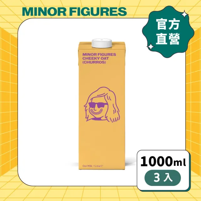 【2026必買】燕麥棒終極推薦清單 | 好吃美食的八里人