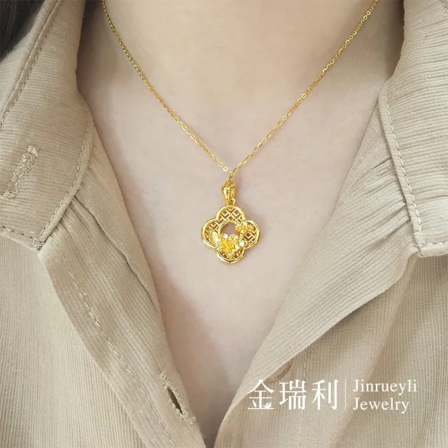 【金瑞利】黃金墜0.43錢±1厘 附贈純銀鍍金項鍊(暖映花窗)