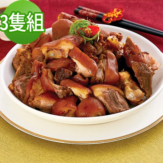 【海鴻飯店】海鴻萬巒豬腳3組(豬腳940g+醬料255g/組;含運)