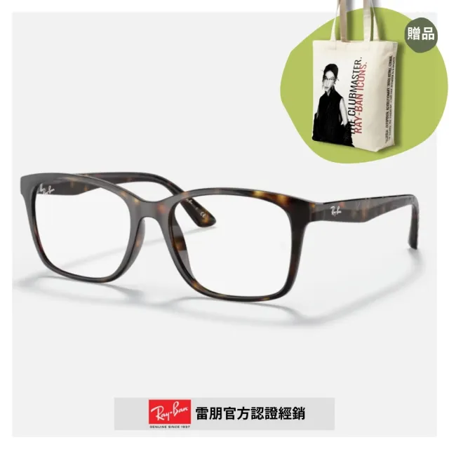 【RayBan 雷朋】方形膠框光學眼鏡(RX7059D-5200 55mm)