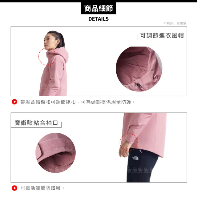 【The North Face】女 DV防水兩件式羽絨外套AP《黑》89Y7/登山/防風外套/防水外套