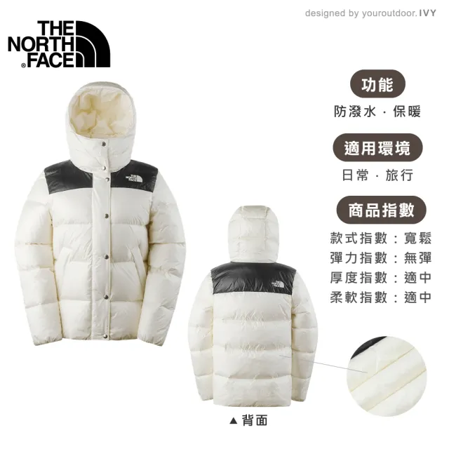 【The North Face】女 700FP 防風防潑羽絨外套《白》81S7/登山/保暖外套/防潑水
