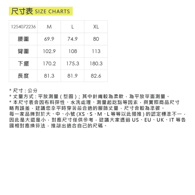 【ILEY 伊蕾】都會亮面活片A字中長裙(深咖；M-XL；1254072236)