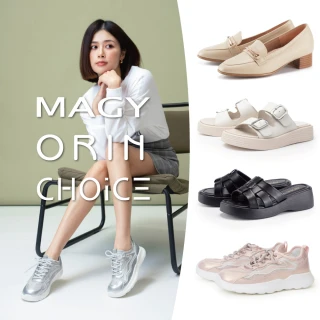 【MAGY】990-2(多款任選)