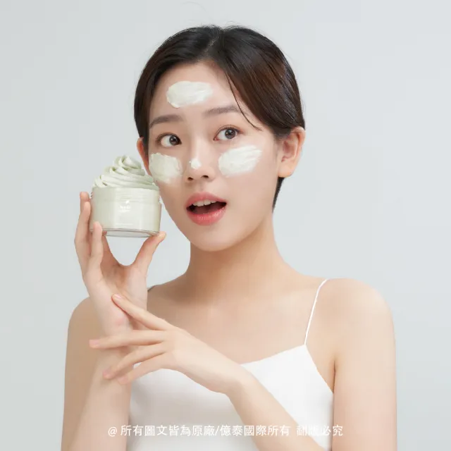 【Ariul】艾藜兒 官方直營 蘋果醋發泡冰淇淋潔面霜(100 ML/毛孔淨化×溫柔慕斯)