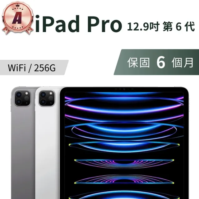 Apple】A 級福利品iPad Pro 12.9吋第6 代M2(2022/WiFi/256GB) - momo