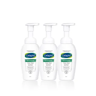 【Cetaphil 舒特膚】官方直營 舒新潔面泡泡 200ml*3入(小雲朵/洗臉慕斯/敏感肌/胺基酸/B3/B5/乾燥泛紅)