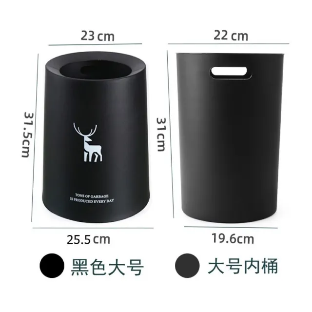 【Noname】北歐風 垃圾桶 12L 雙層垃圾桶 輕奢垃圾桶(精美外觀 輕奢 簡約 顏值沒話說)