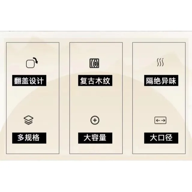 【Noname】復古 仿木紋垃圾桶 雙層 垃圾桶 蓋子可360度翻轉(家用 客廳 廚房 浴室 皆適用 大容量)