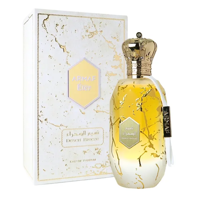【ARMAF】Desert Breeze 沙漠微風淡香精 EDP 100ml