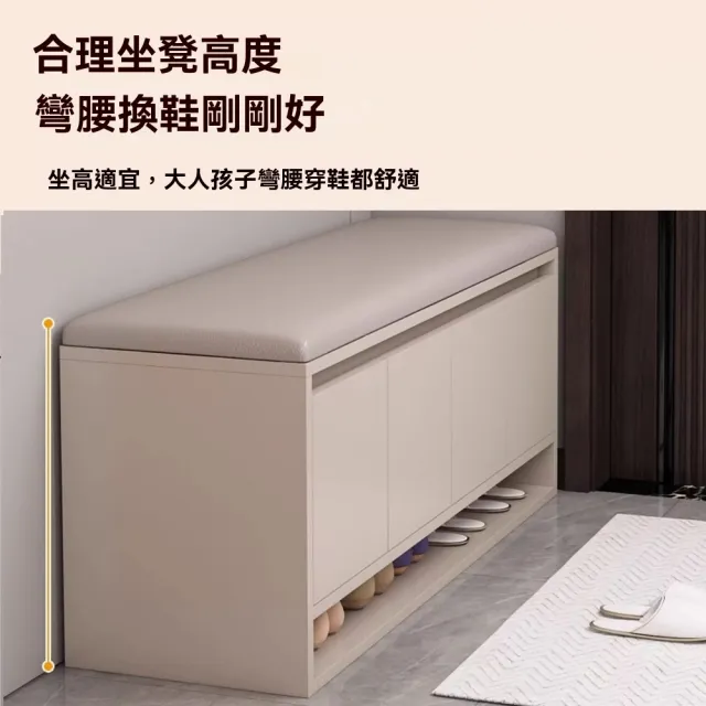 【ZHIPU 芝浦】120cm玄關收納換鞋凳入戶可坐式鞋櫃收納鞋凳長條凳鞋架(可調節層板坐高適宜定制款)
