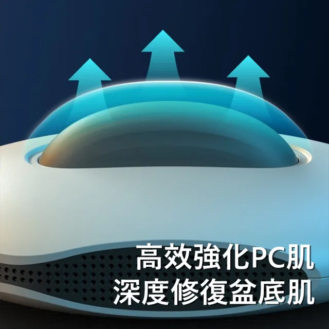 【Gordi】智能電動 PC 肌訓練器 盆底肌訓練 緊緻提肛(凱格爾運動/產後修復/私密護理)