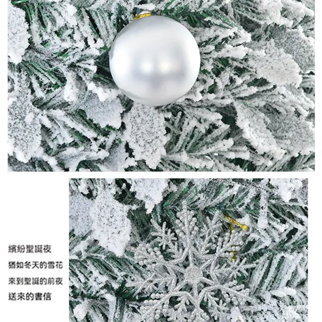 【JinJiu津久】PVC聖誕樹 1.5米含燈飾 折疊聖誕樹 聖誕節落地擺件(聖誕裝飾品 可伸縮聖誕樹)