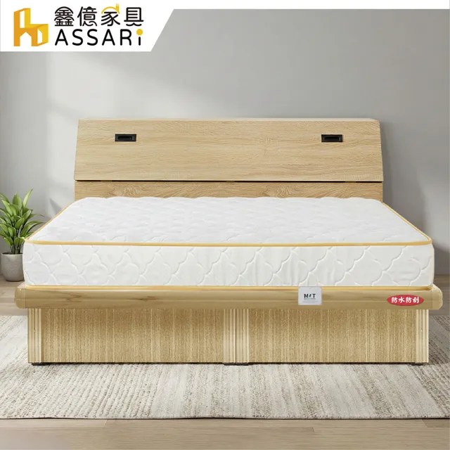 【ASSARI】單人3尺房間組三件_床箱+後掀+獨立筒床墊