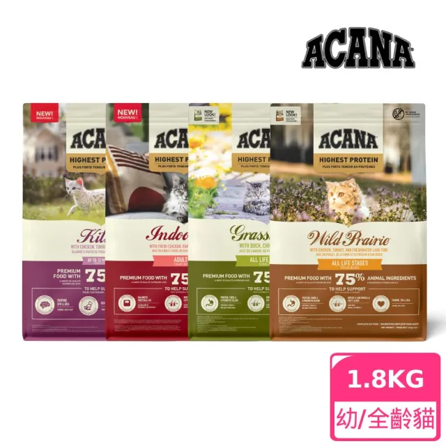 【2026】愛肯拿貓飼料推薦｜10款高評價人氣品牌排行榜 | BALIMAN情報局