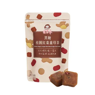 【蜜思朵】黑糖桂圓紅棗薑母茶/黑糖磚x1袋(17gx18入/袋)
