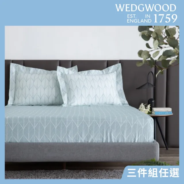 【WEDGWOOD】經典印花 床包枕套三件組(雙人｜天絲/長纖棉 任選)