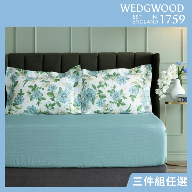 【WEDGWOOD】經典印花 床包枕套三件組(特大｜天絲/長纖棉 任選)