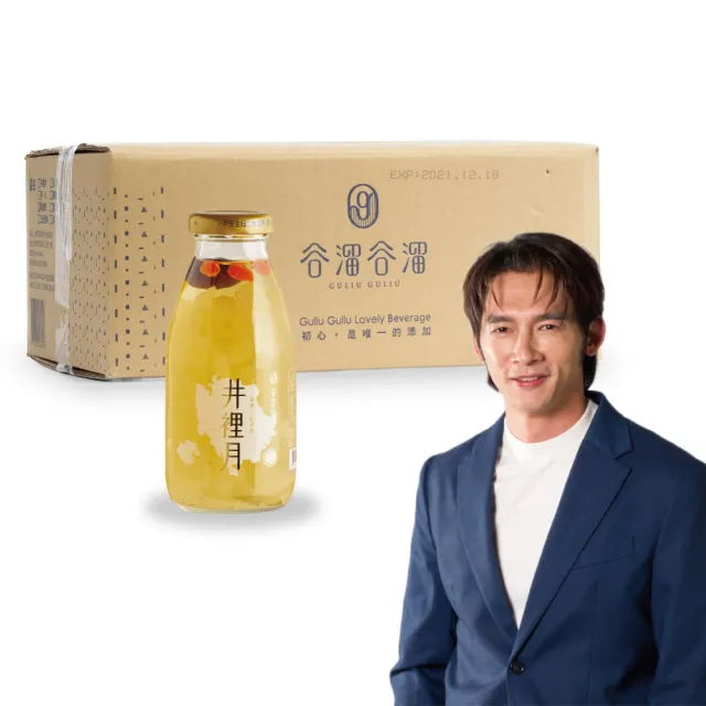 【谷溜谷溜】雙11推薦★井裡月295mlx24瓶(白木耳飲)