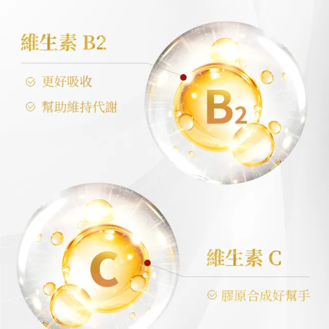 【F&F】艾芙-膠原蛋白飲 3盒組-共30瓶(玻尿酸 小分子 5000mg魚膠原 維他命C 蘋果多酚)