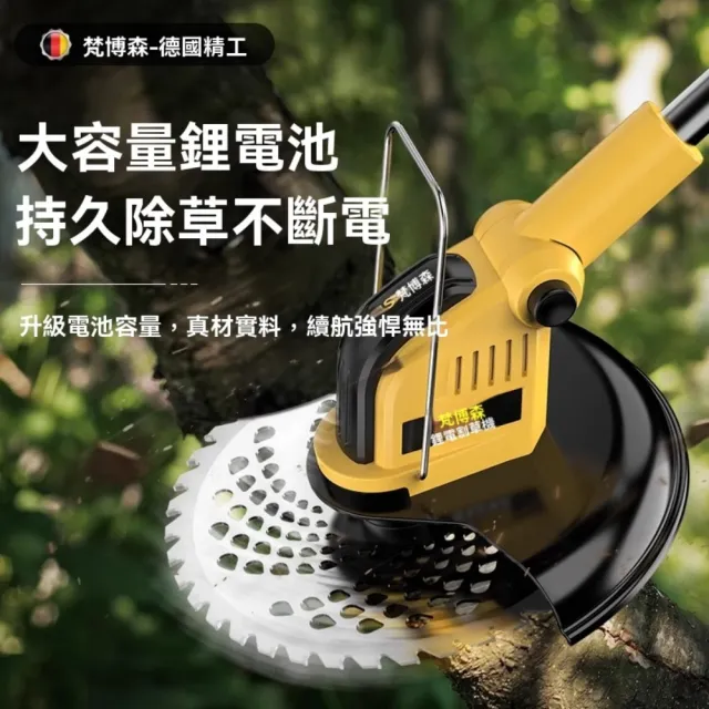 【巧可】電動割草機 鋰電割草機 家用除草器 果園管理機 草坪修剪機(手持式割草 無刷全銅電機 電量顯示)