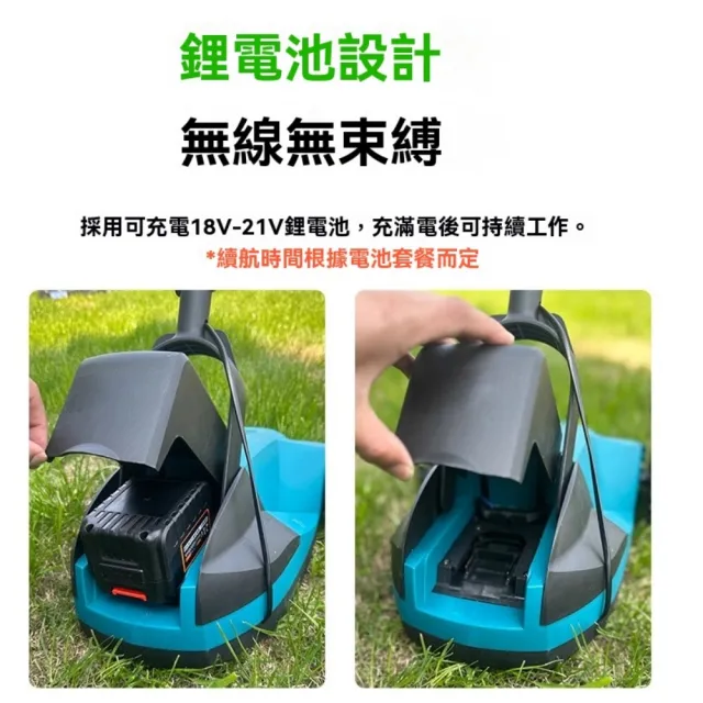 【巧可】電動草坪機 鋰電除草機 草坪修剪機 手推式草坪機 修草機(可折疊 三檔高度調節 雙重安全開關)
