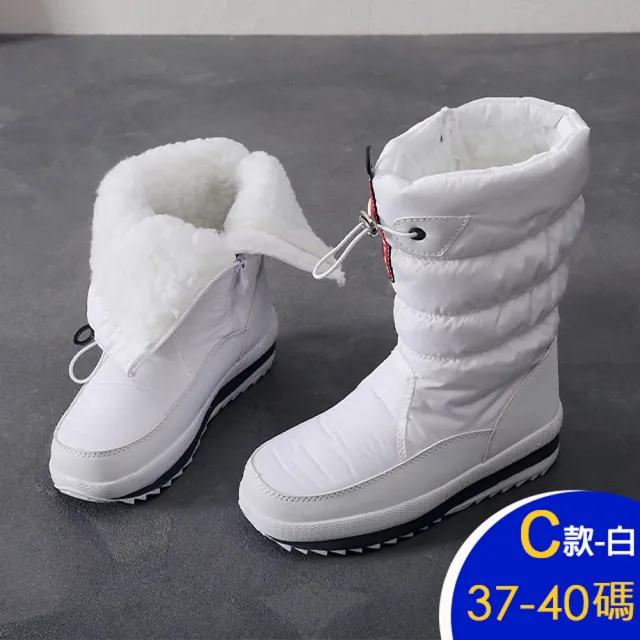 【K.W.】MOMO限定現貨跨年迎新保暖升級加絨防水登山防滑雪靴健走鞋(雪靴 防滑 健走鞋 休閒鞋 多款可選)