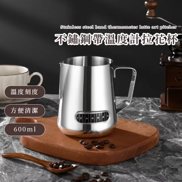 【2026】拉花杯推薦ptt》10款高評價人氣品牌排行榜 | BALIMAN情報局