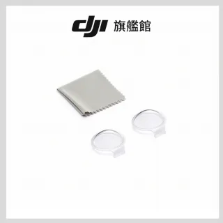 【DJI】OSMO 360透明鏡頭保護鏡(聯強國際貨)