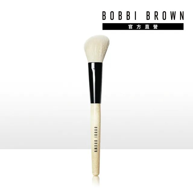 【Bobbi Brown 芭比波朗】定妝天后刷具組(斜角輪廓刷正貨)