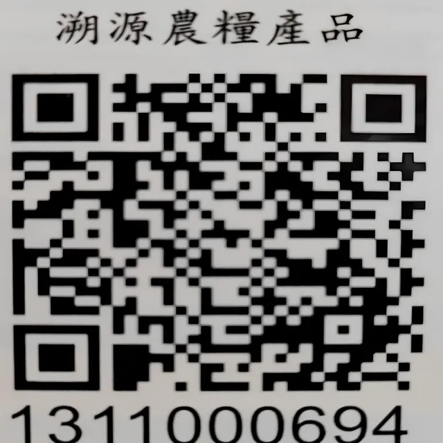 【農會】阿里山鄉農會 烏龍茶 二等獎禮盒X1盒(150g-2罐-盒 附提袋) 伴手禮