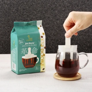 【KEY COFFEE】原創綜合快速熱泡咖啡包