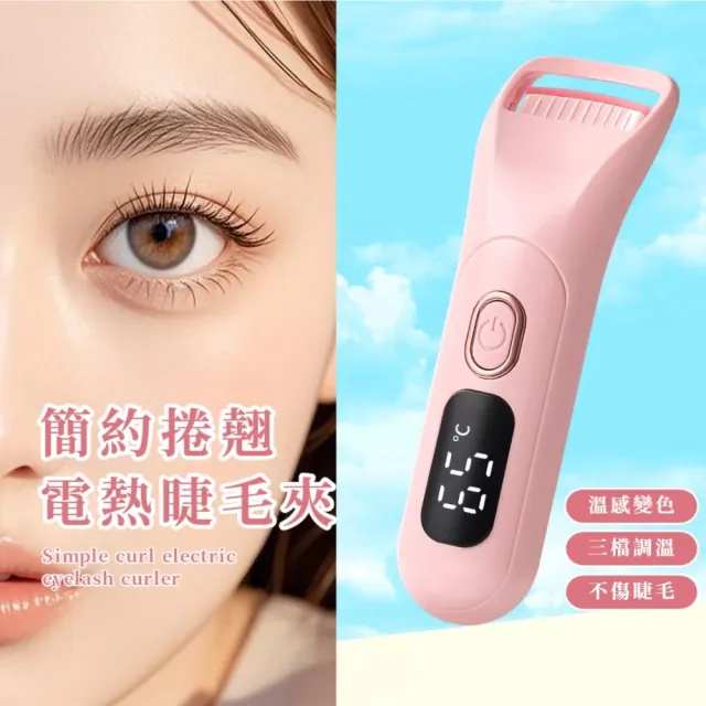 【2026】電熱梳推薦｜10款高評價人氣品牌排行榜 | BALIMAN情報局