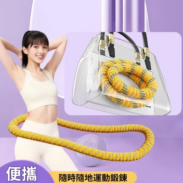 【時尚玩家】第三代新升級 軟體呼拉圈 布套呼拉圈 軟式呼拉圈(馬甲線腹肌訓練 彈簧呼拉圈 瘦腰圈)