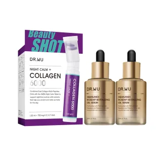 【DR.WU 達爾膚】內服外用抗老組(角鯊玫瑰果精華油30MLx2+晚安雙膠原胜肽SHOT*7PCS)